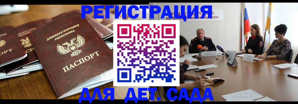 пропишу в квартире в Орле